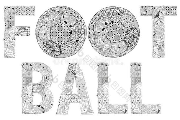 单词足球为色彩.矢量装饰的禅宗物体