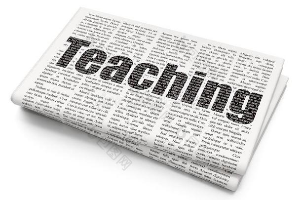 学习观念:教学向报纸背景