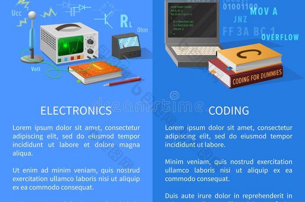 电子学和译码功<strong>课</strong>促销的<strong>海报</strong>