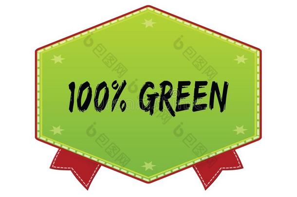100百分比绿色的向绿色的徽章和红色的ribb向s