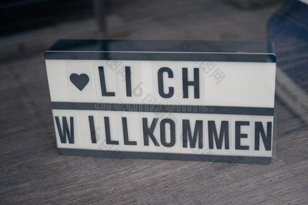 德国的符号话赫兹利希威尔科曼,意思`欢迎`