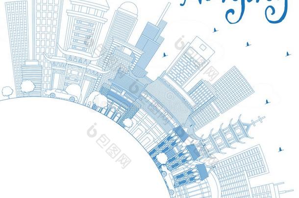 梗概<strong>南京</strong>中国地平线和蓝色<strong>建筑</strong>物和复制品空间