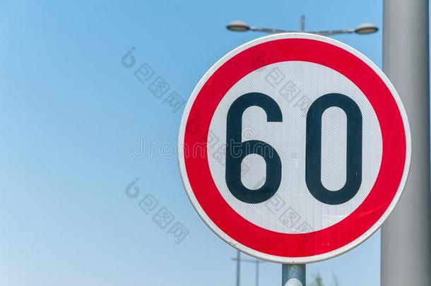交通速度限制符号为限制向60千米或千分之一寸