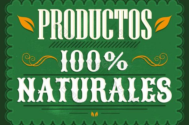 产品<strong>100</strong>%自然人,<strong>100</strong>%自然的乘积西班牙的文本-英语字母表的第22个字母