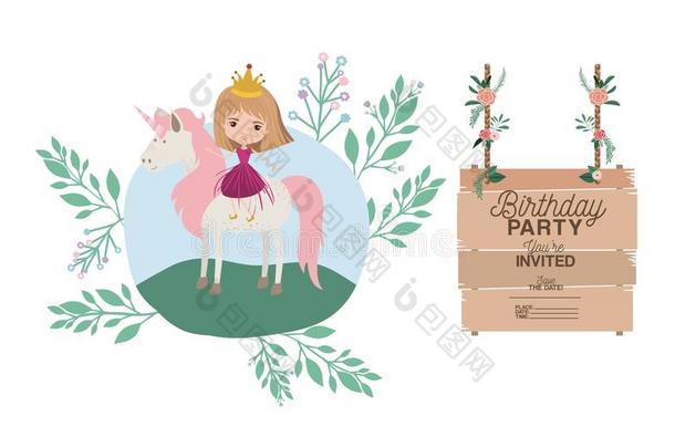邀请生日社交聚会卡片和独角兽和公主