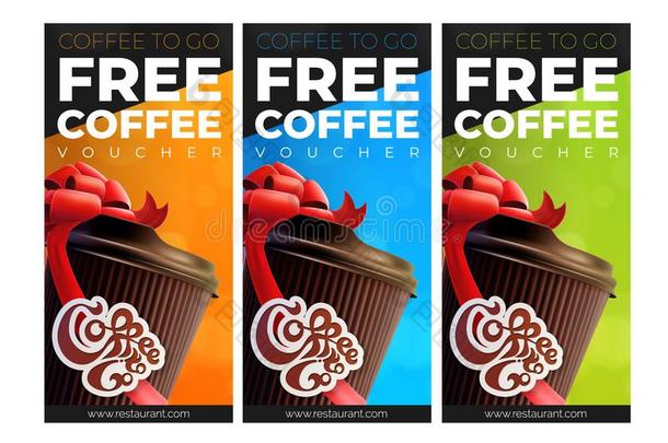 咖啡豆向走可印刷的自由的咖啡豆凭证.3颜色变化