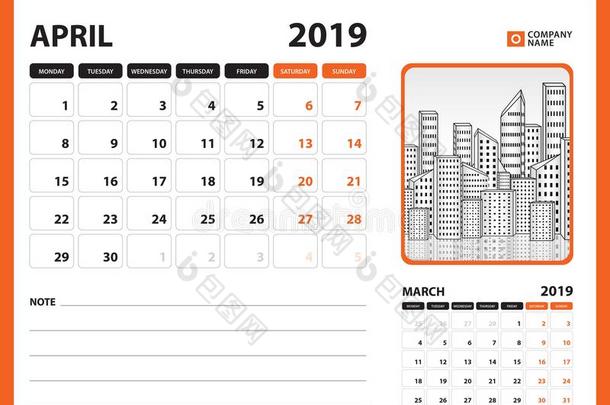书桌<strong>日历</strong>四<strong>月份</strong>的2019样板,可印刷的<strong>日历</strong>,普兰妮