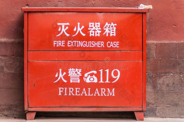 火<strong>熄火</strong>者盒在不允许的城市北京.