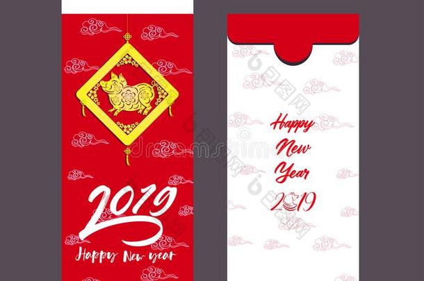 中国人新的年红色的信封平的偶像,年关于指已提到的人猪2019
