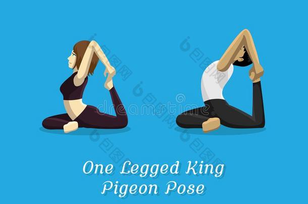 漫画方式漫画瑜伽num.一有腿的国王鸽子使摆姿势