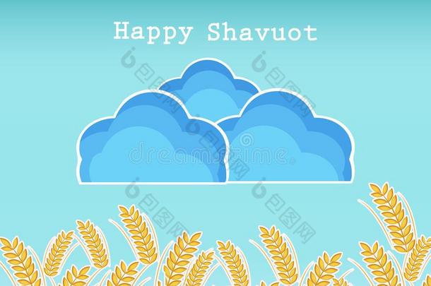 说明关于原理关于犹太人的假日Shabuoth背景