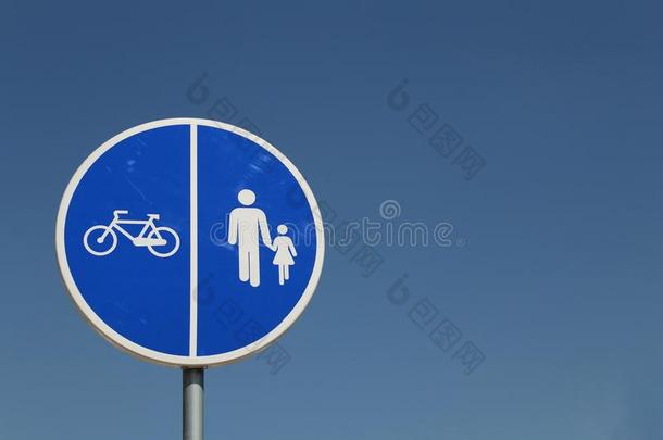 蓝色路符号为自行车和步行者