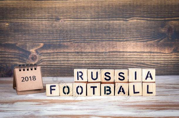 俄罗斯帝国足球2018世界锦标赛杯子,足球