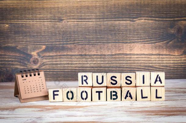 俄罗斯帝国足球2018世界锦标赛杯子,足球