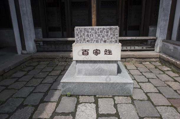 无锡惠山。古代的城镇风景