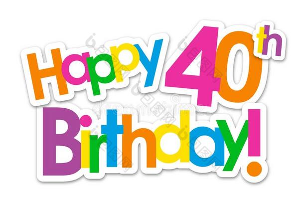 幸福的40Thailand泰国生日!富有色彩的有背胶的标签