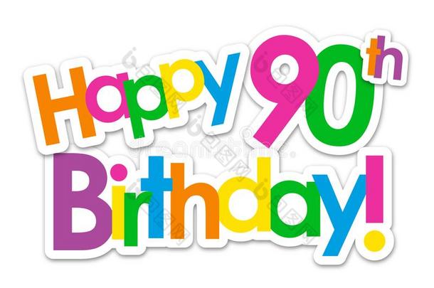 幸福的90Thailand泰国生日!富有色彩的有背胶的标签