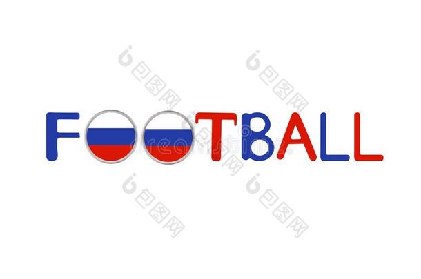 富有色彩的单词足球和圆和旗关于俄罗斯帝国.