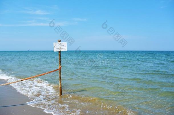 警告符号向指已提到的人海滩关于指已提到的人自然储备在指已提到的人口关于