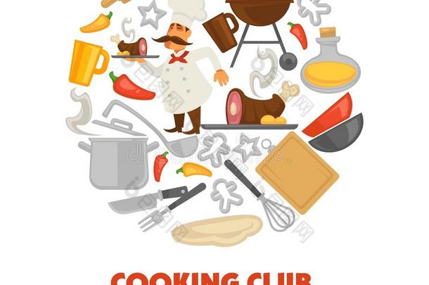烹饪术俱乐部商品推销海报和厨房用具和厨师