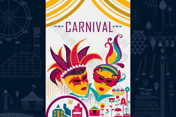 富有色彩的海报关于乐趣满的狂欢节节日样板后座议员