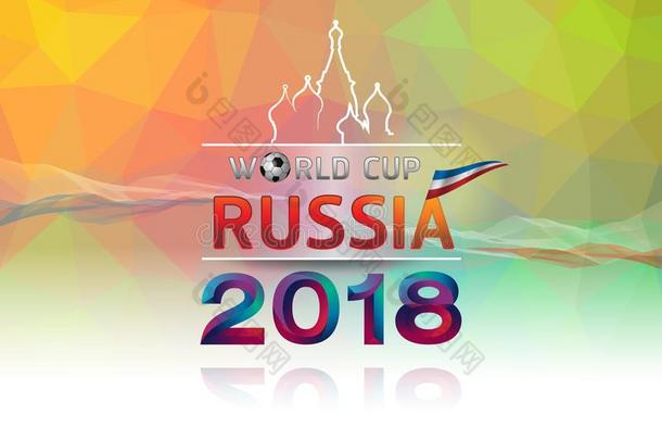 指已提到的人指已提到的人me标识<strong>世界杯</strong>子俄罗斯帝国2018足球