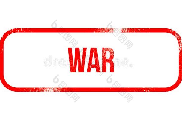 战争-红色的蹩脚货橡胶,邮票