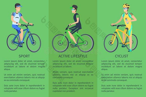 积极的生活方式<strong>运动</strong>骑自行车的人富有色彩的<strong>海报</strong>