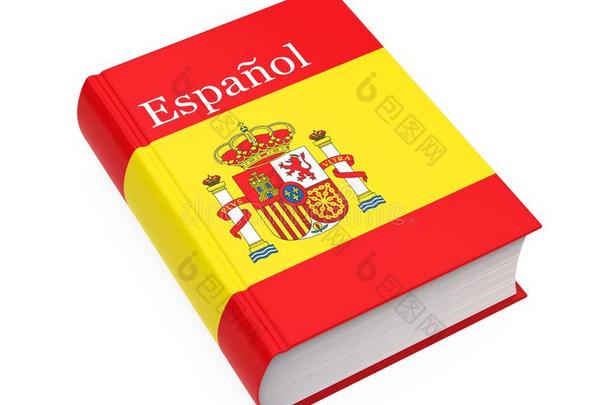 西班牙的词典<strong>书</strong>隔离的