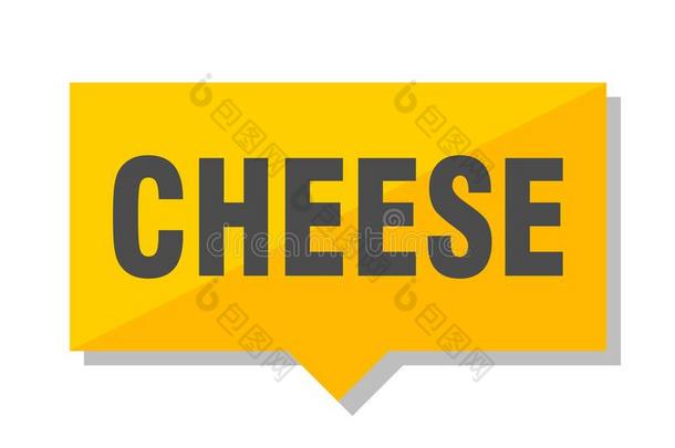 奶酪价格加标签于