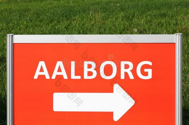 路符号和奥尔堡城市方向采用丹麦