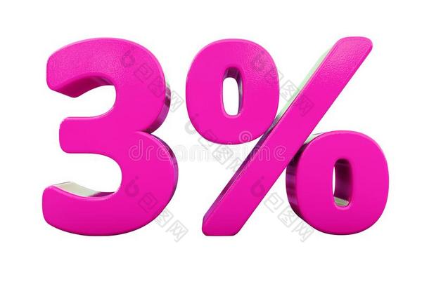 3百分比粉红色的符号