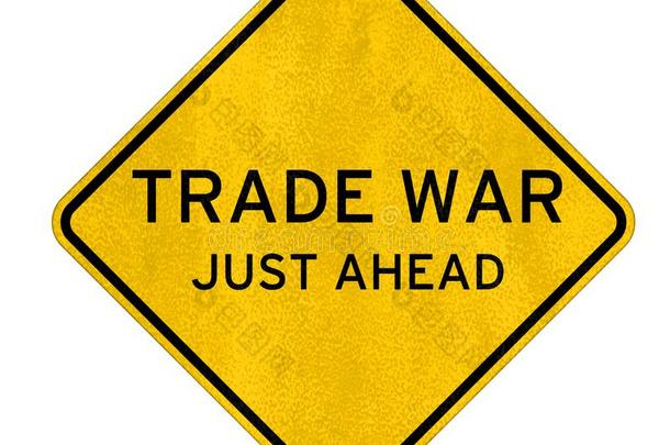 贸易战争-路符号