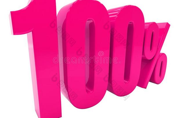 <strong>100</strong>百分比粉红色的符号