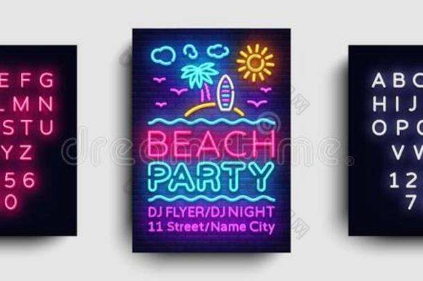 <strong>海滩</strong>社交聚会招待卡片设计样板.夏社交聚会海报
