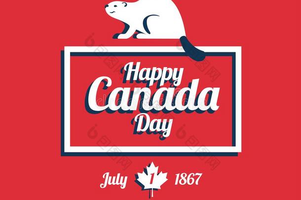 幸福的加拿大一天招呼卡片-河狸,国家的动物关于迦南