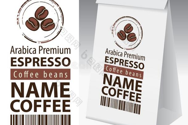 矢量标签和纸<strong>包装</strong>为<strong>咖啡</strong>豆豆