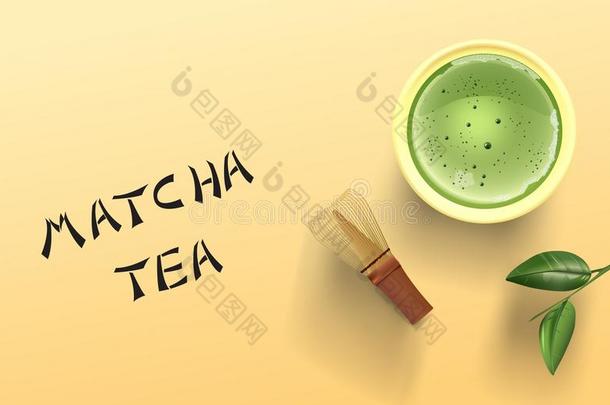 日本抹茶茶水碗,茶水拂和日本抹茶茶水叶子向黄色的后座议员