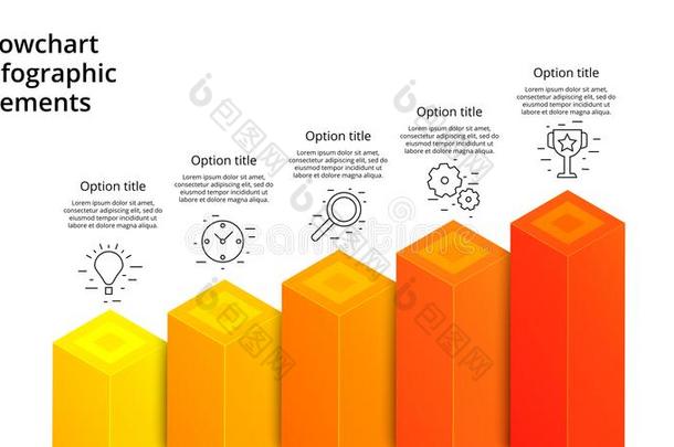 商业过程<strong>图表信息图表</strong>和5步部<strong>分</strong>.正方形