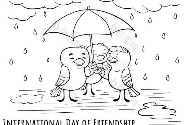 招呼卡片一天关于友情-在下面雨伞和feelingrouginside内心粗暴感
