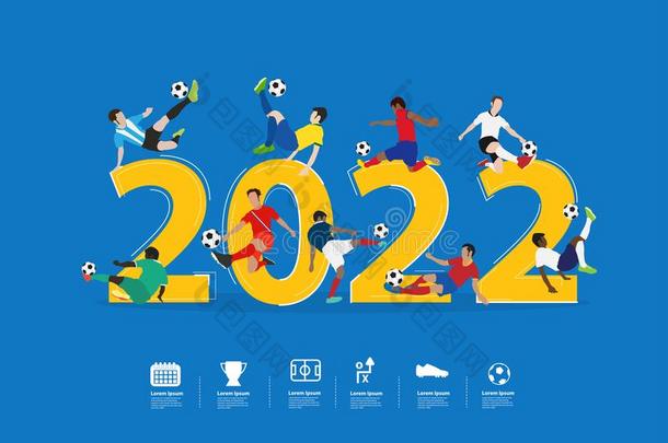 矢量足球演员采用行动向2022新的年