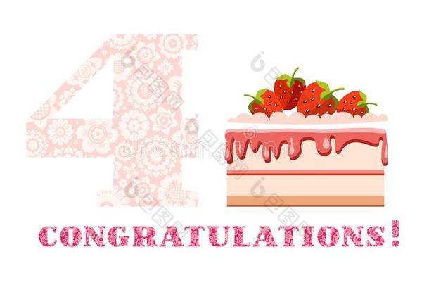 祝贺,4年,<strong>草莓</strong>蛋糕,英语,白色的,粉红色的,