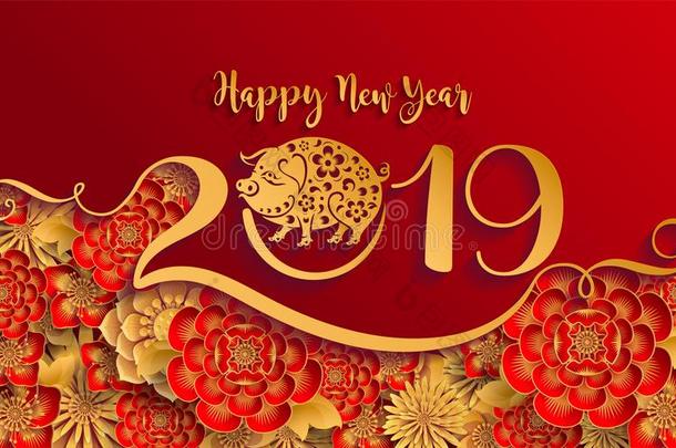 幸福的中国人新的年.