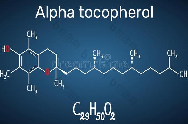 希腊字母的第一个字母生育酚维生素英语字母表的第5个字母分子.结构的化学的形状