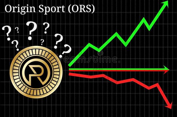 可能的图表关于预报<strong>起源</strong>运动经口补液盐加密货币-在上面