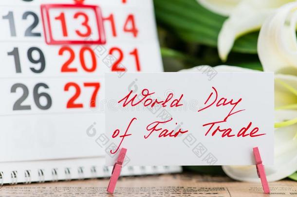 13aux.可以世界公平的贸易一天向指已提到的人日历