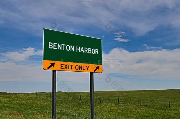 我们公路出口符号为本顿海港