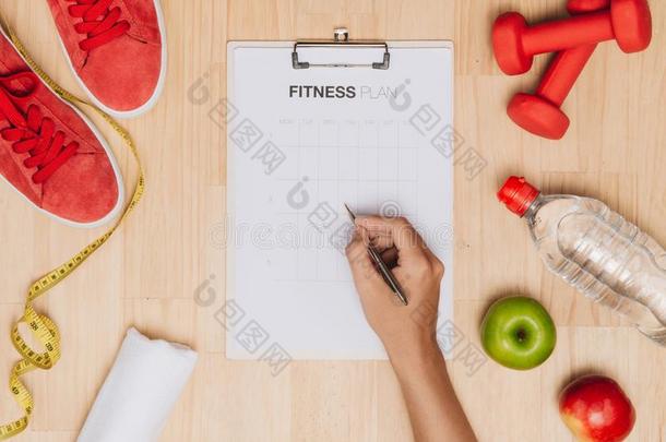 锻炼和健康节制饮食,计划控制日常饮食观念.