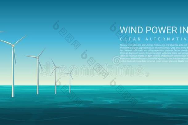 矢量风能量动力观念海报头球和风涡轮机