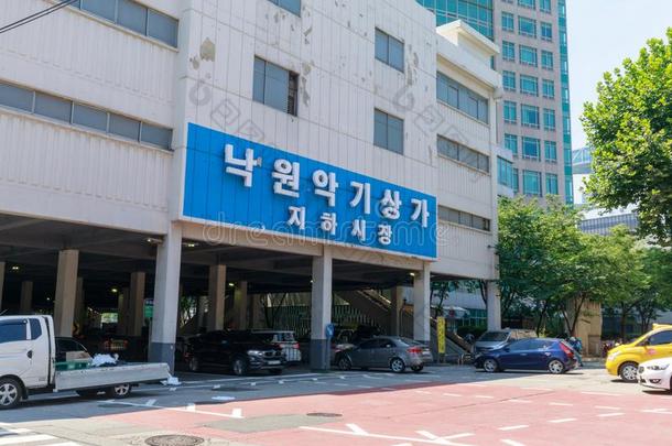符号关于Nakwon音乐的仪器商场采用钟路地区,salvoerrorieomissioni错漏除外